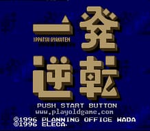 [SFC]鬼屋历险