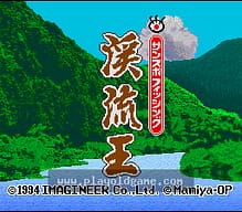 [SFC]超级赌城