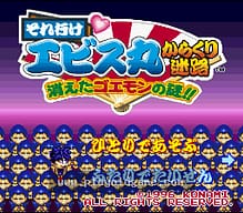 [SFC]再造战士
