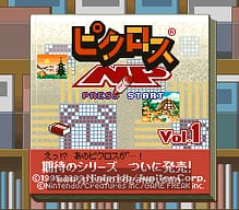 [SFC]未来勇者II融合任务
