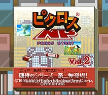 [SFC]恶魔城XX