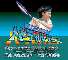 [SFC]战略足球