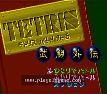 [SFC]再造战士
