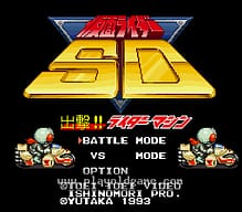 [SFC]超级自我中心麻将2筒麻将格斗家