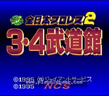 [SFC]混沌之种风水回廊记