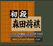 [SFC]武器大师