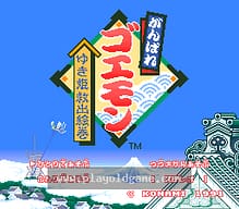 [SFC]对战游戏大集合
