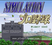 [SFC]横山光辉三国志番外大富翁