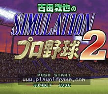 [SFC]热血棒球物语