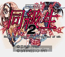 [SFC]兔宝宝历险记