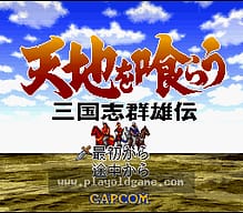 [SFC]冲!冲!恶魔君2