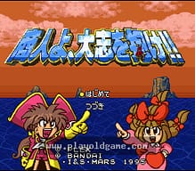 [SFC]战略足球