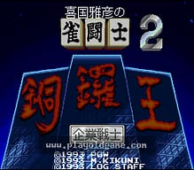 [SFC]自由变形人