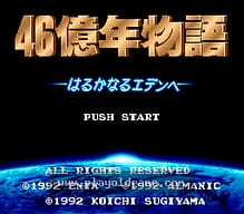 [SFC]冰上曲棍球95