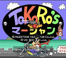 [SFC]勇者募集中