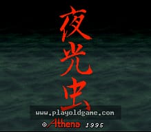 [SFC]赌徒流浪记