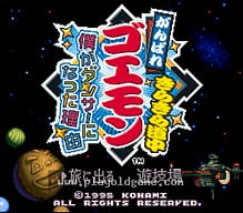 [SFC]超级钓鱼激战水世界