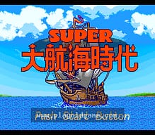 [SFC]激空战机