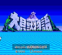 [SFC]宝贝小孩