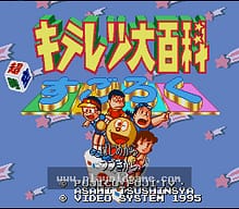 [SFC]漂亮一杆