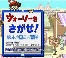 [SFC]飞行英雄Bugyuru的大冒险