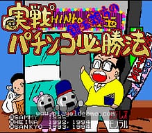 [SFC]雷电传说