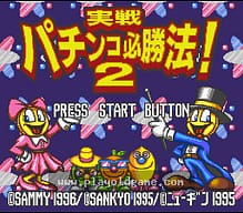 [SFC]龙与地下城魔眼杀机