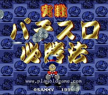 [SFC]塔尔加