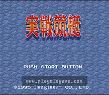 [SFC]Oni幕末降临传