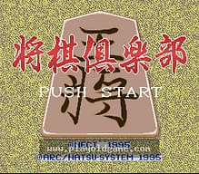 [SFC]超新星