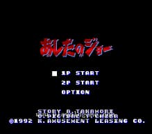 [SFC]全日本职业摔跤