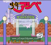 [SFC]美国队长与复仇者