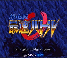 [SFC]最佳射手