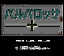 [SFC]魔神Z