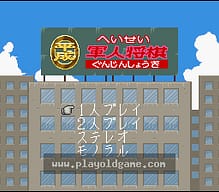 [SFC]美国鼠谭西部历险记