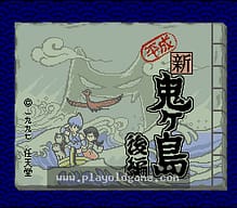 [SFC]必杀柏青哥机台大集合3