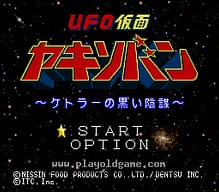 [SFC]自由博击