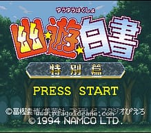 [SFC]卡尔棒球