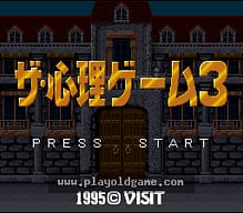 [SFC]逃跑的午餐