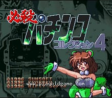 [SFC]杰米1对1篮球