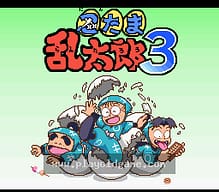 [SFC]SD高达方块