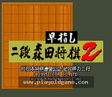 [SFC]天外魔境ZERO