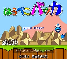[SFC]电子骑士2世纪争霸的野心