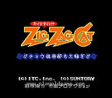 [SFC]美国名人智力竞答运动版