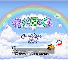 [SFC]恐龙物语回到未来