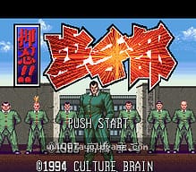 [SFC]特库摩超级美式足球
