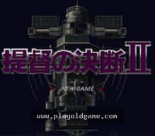 [SFC]魔兽皇帝