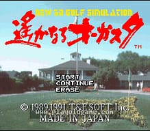 [SFC]恶魔城XX