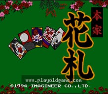 [SFC]弁庆外传沙之章