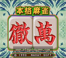 [SFC]唐老鸭年夜冒险